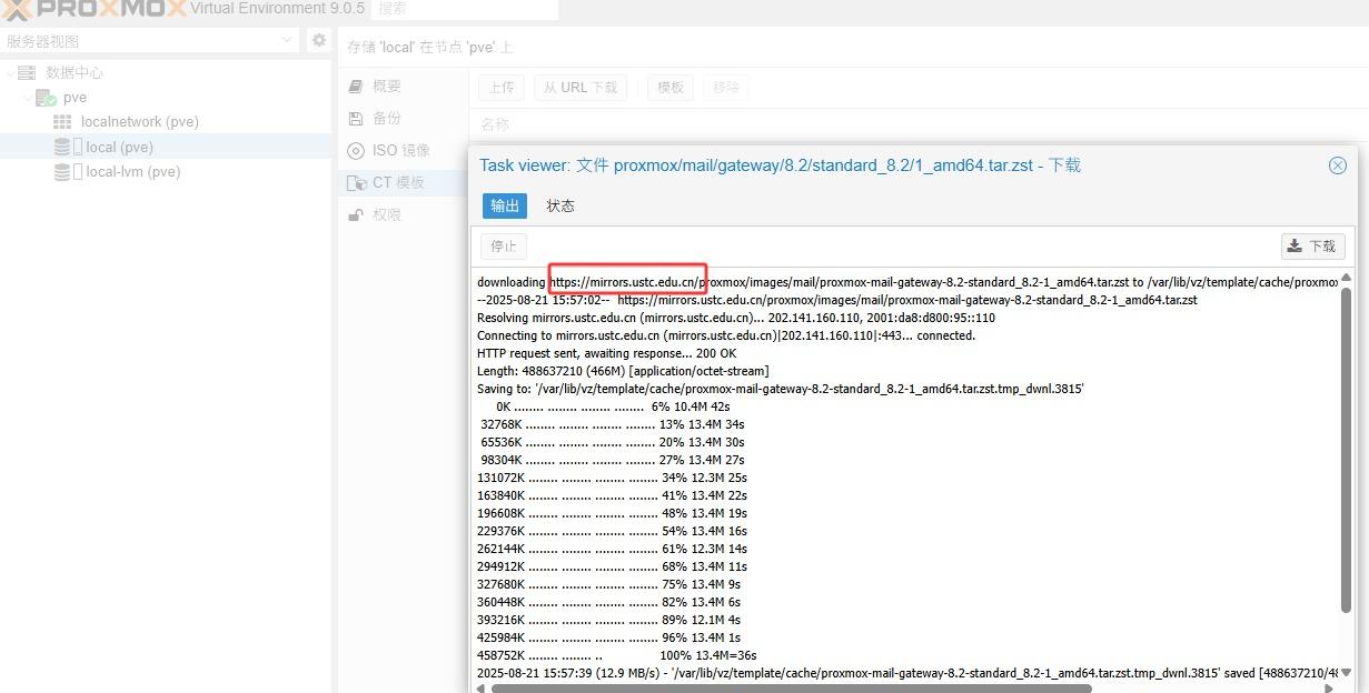 Proxmox PVE 9 软件仓库源更换为国内源并关闭弹窗订阅的方法